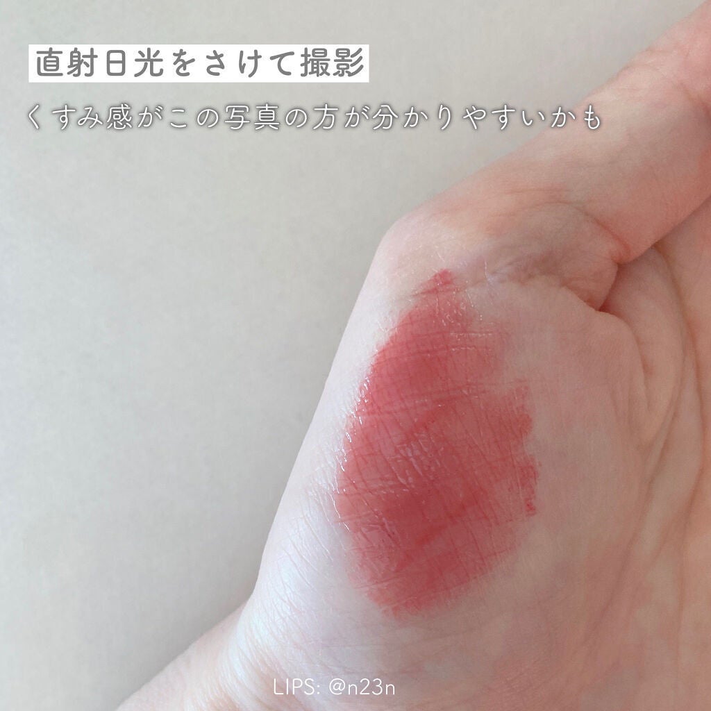 ケアオイルティントリップ/CandyDoll/リップティントを使ったクチコミ(8枚目)