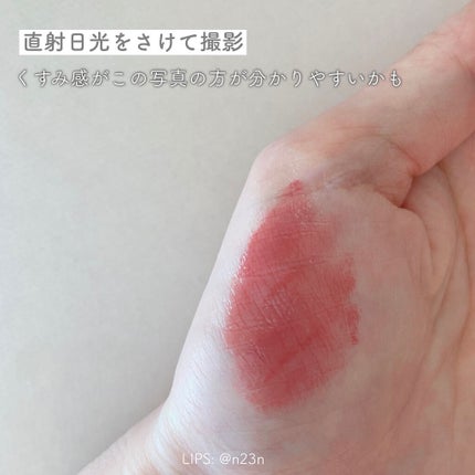 ケアオイルティントリップ/CandyDoll/リップティントを使ったクチコミ(8枚目)