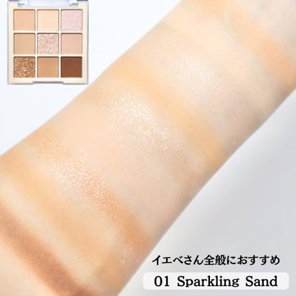 ムードブレンディングシャドウパレット/Coralhaze/アイシャドウパレットを使ったクチコミ(4枚目)