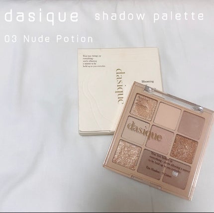 シャドウパレット/dasique/アイシャドウパレットを使ったクチコミ(1枚目)