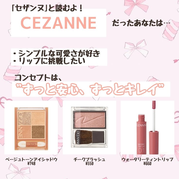 ジューシーピュアアイズ/キャンメイク/アイシャドウパレットを使ったクチコミ（3枚目）