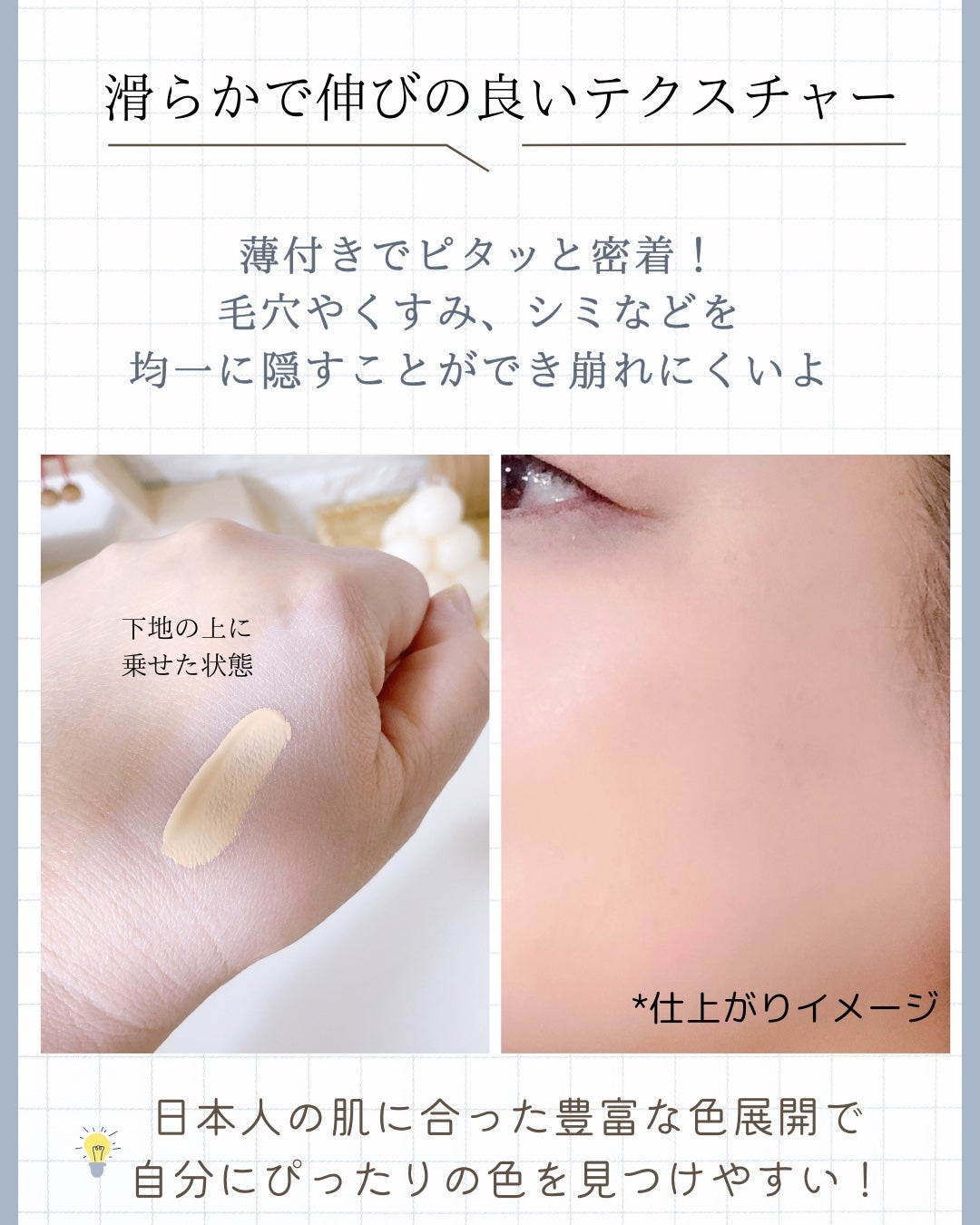 ダブル ウェア ステイ イン プレイス メークアップ /ESTEE LAUDER/リキッドファンデーションを使ったクチコミ(4枚目)