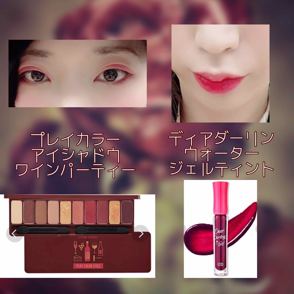 ディアダーリン ウォータージェルティント/ETUDE/リップティントを使ったクチコミ（2枚目）