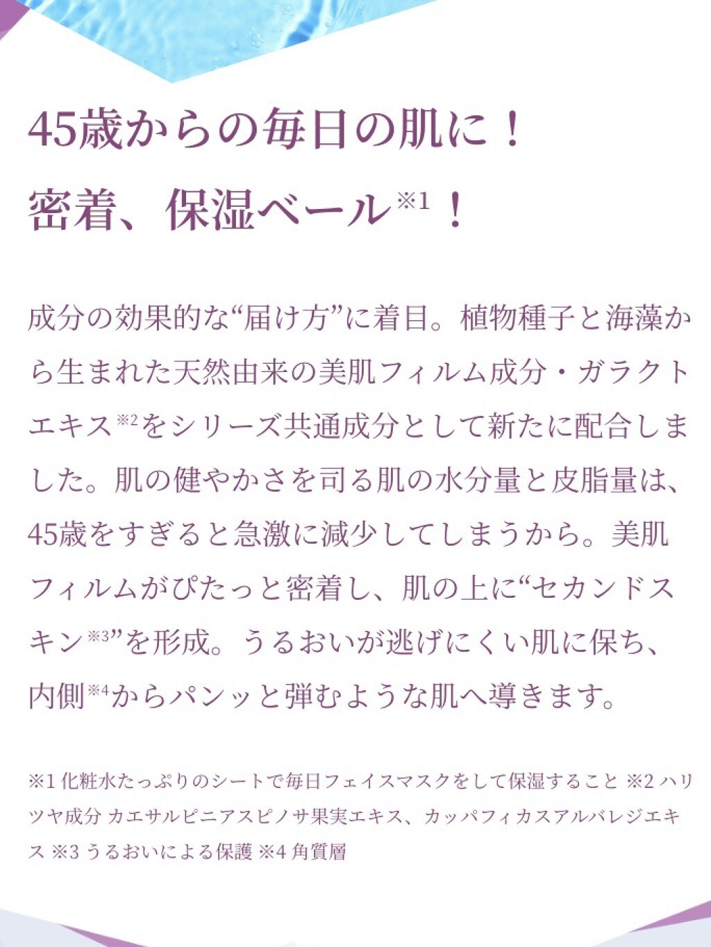 セラム美容液/REJURAN COSMETICS/美容液を使ったクチコミ（3枚目）