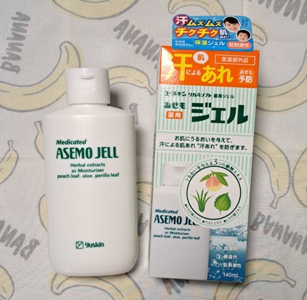 リカAソフト あせもジェル/ユースキン/ボディローションを使ったクチコミ(1枚目)