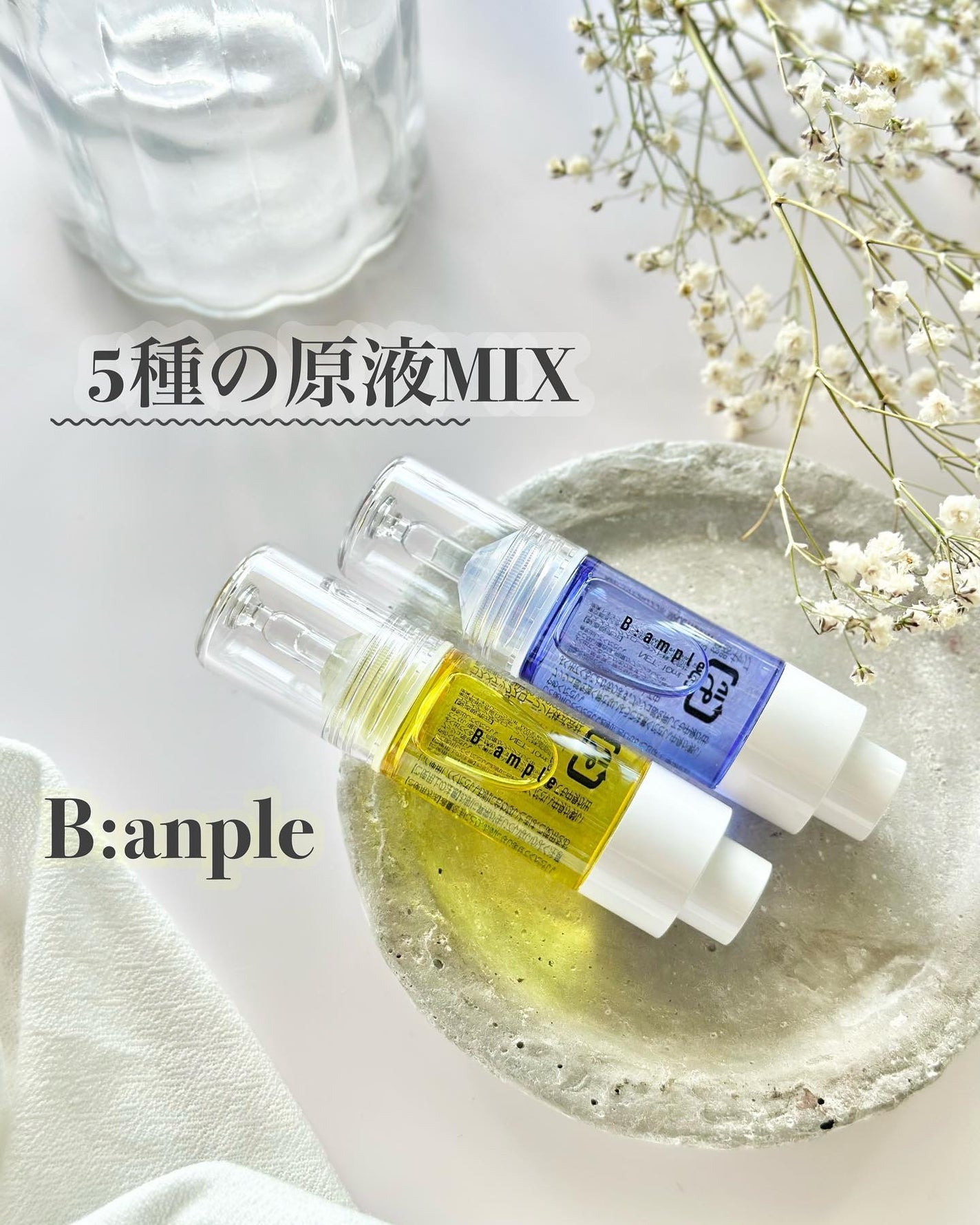 美容原液セラムCA/Bアンプル/美容液を使ったクチコミ(1枚目)