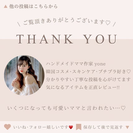 ナウアンドダン エッセンシャルヘアオイル/now & than(ナウアンドダン)/ヘアオイルを使ったクチコミ(5枚目)