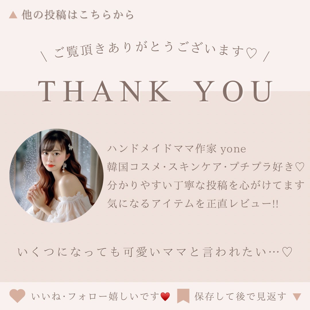 緑豆毛穴クレイパック/beplain/洗い流すパック・マスクを使ったクチコミ(6枚目)