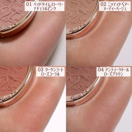 チョコレートシリーズ チークブラッシュ/FlowerKnows/パウダーチークを使ったクチコミ(5枚目)