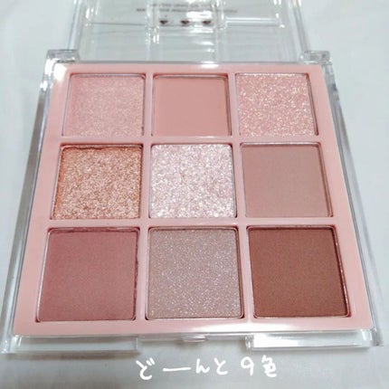 KEYBO FALL IN LOVE SHADOW PALETTE/keybo/アイシャドウパレットを使ったクチコミ(2枚目)