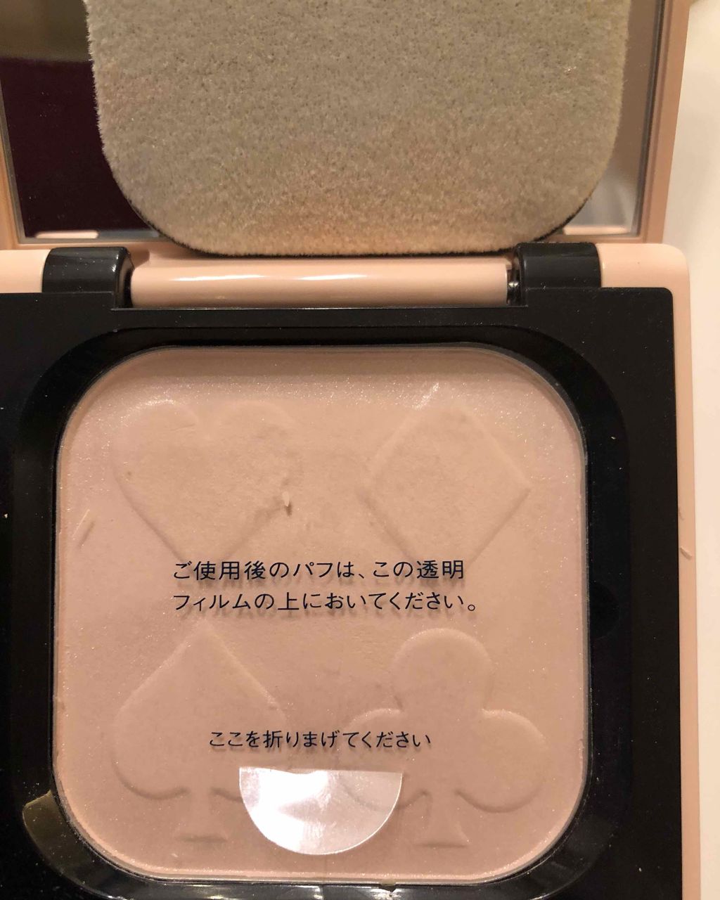 プードルコンパクトエサンシエル/クレ・ド・ポー ボーテ/プレストパウダーを使ったクチコミ(2枚目)