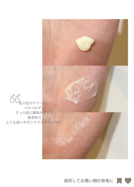 ヴィーガンリポソームレチノールセラム/SKIN&LAB/美容液を使ったクチコミ(3枚目)