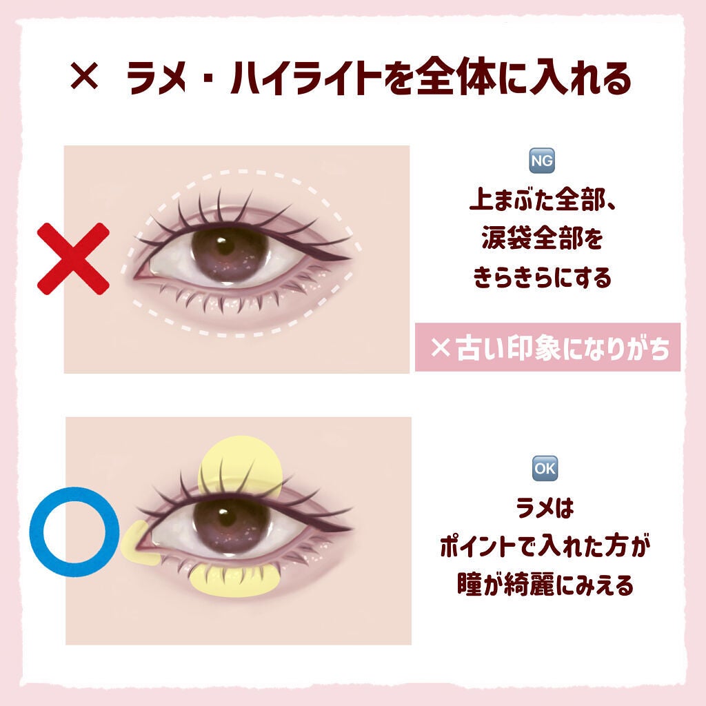 スキニーリッチシャドウ/excel/アイシャドウパレットを使ったクチコミ(6枚目)