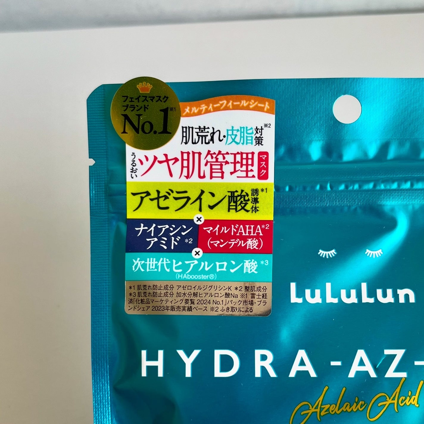 ルルルン ハイドラ AZ マスク/ルルルン/シートマスク・パックを使ったクチコミ(5枚目)