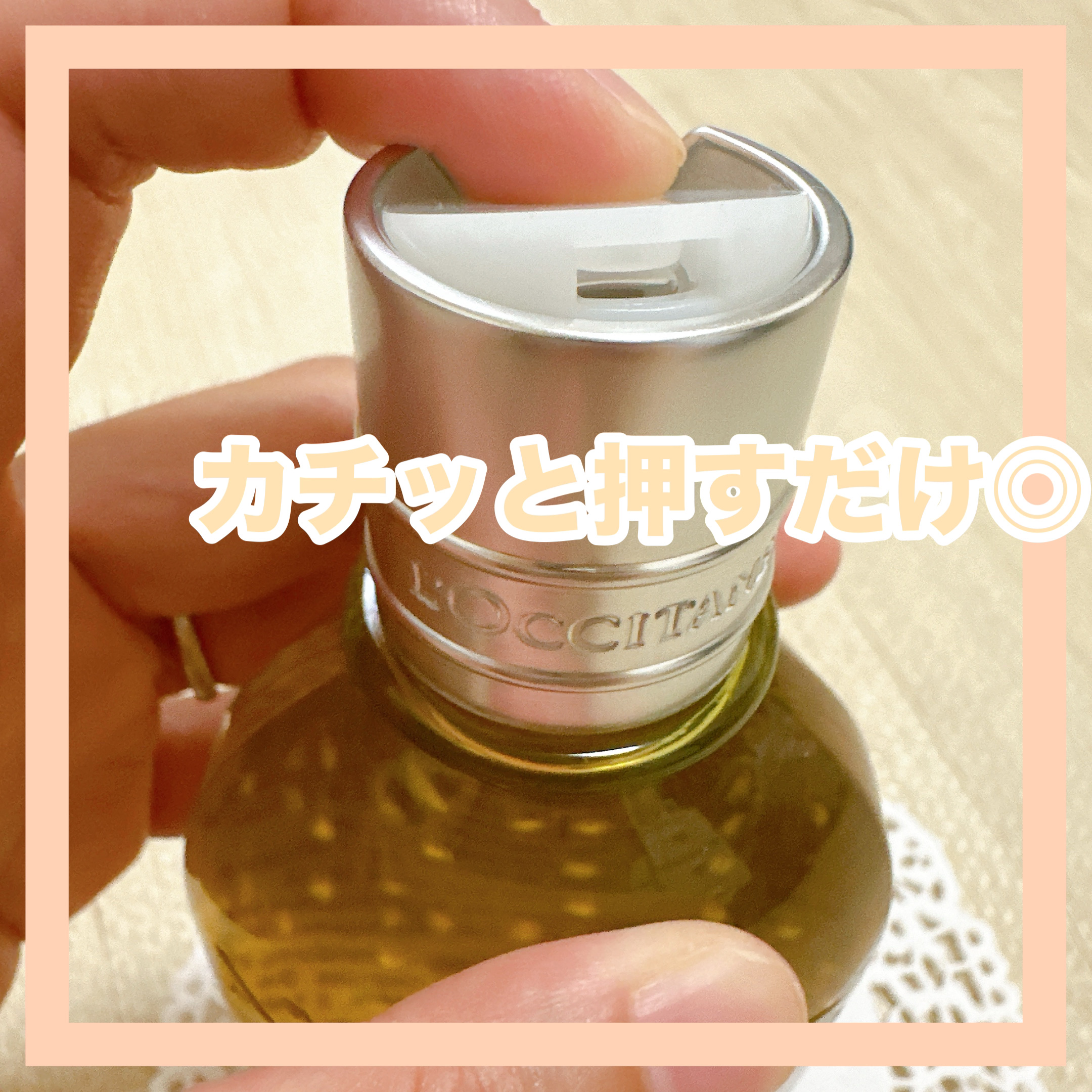 アーモンド モイスチャライジングシャワーオイル/L'OCCITANE/ボディソープを使ったクチコミ（3枚目）