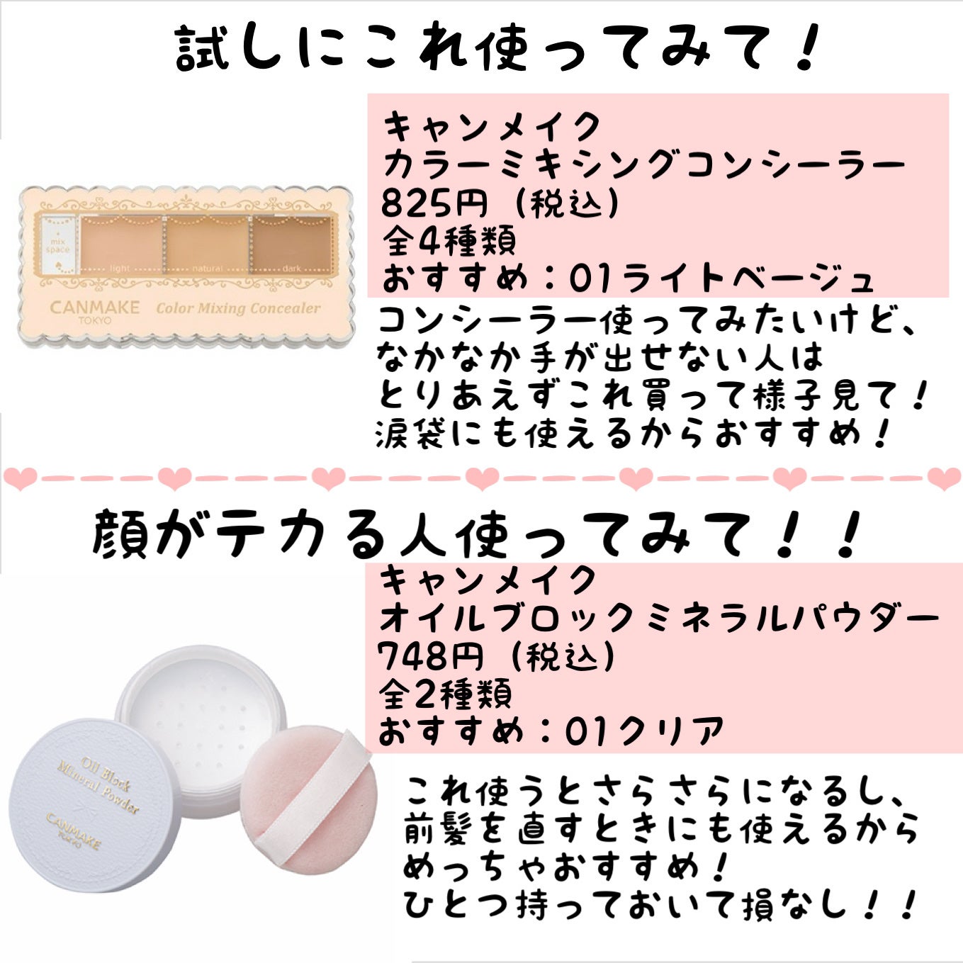 シェーディングパウダー/キャンメイク/シェーディングを使ったクチコミ(6枚目)