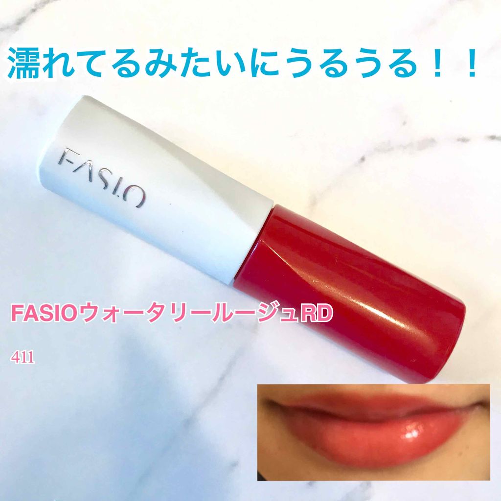 ウォータリー ルージュ/FASIO/口紅を使ったクチコミ(1枚目)