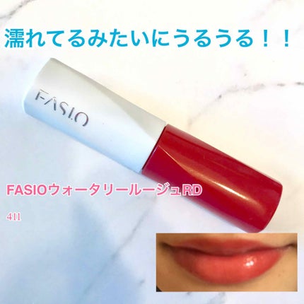 ウォータリー ルージュ/FASIO/口紅を使ったクチコミ(1枚目)