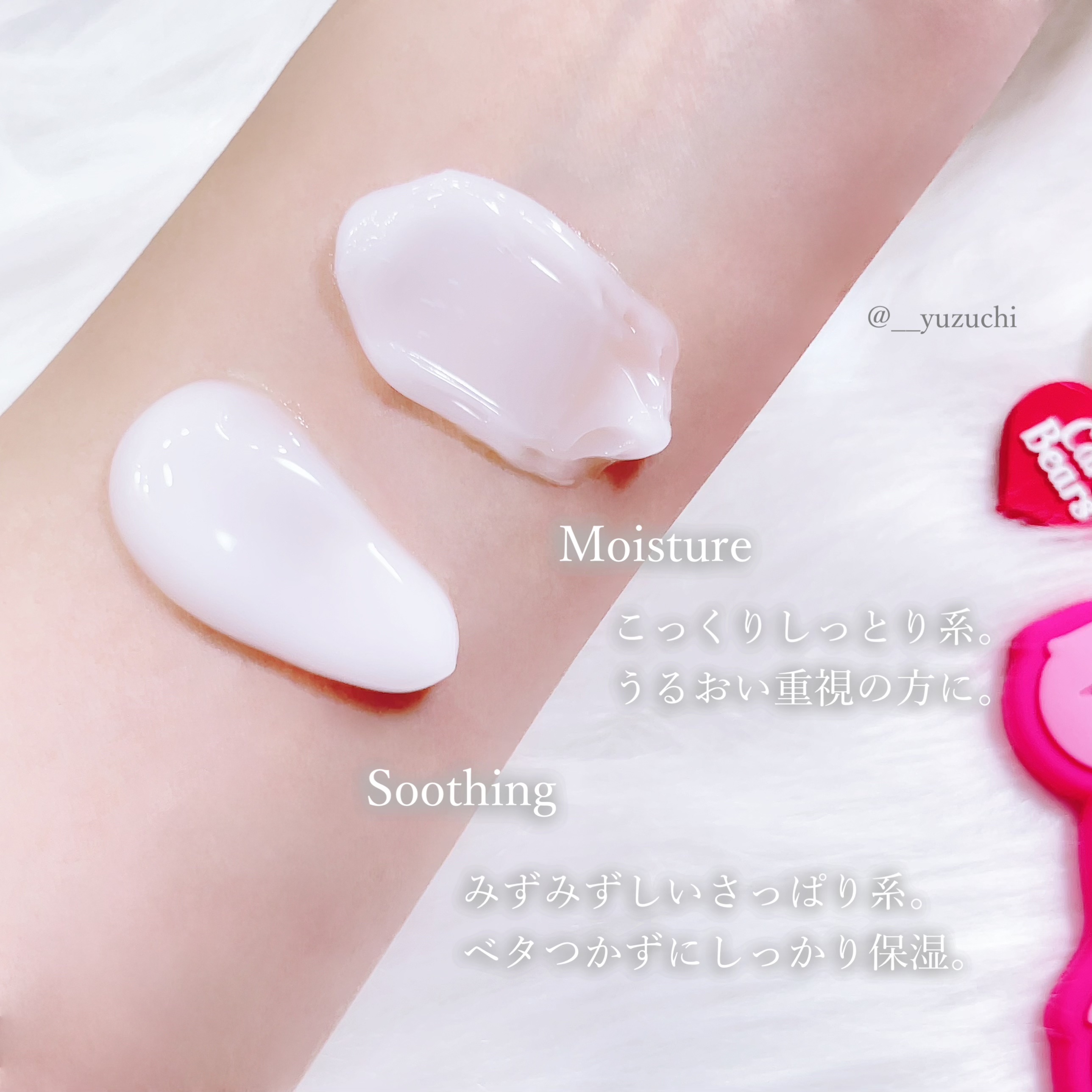 レッドブレミッシュ クリアスージングクリーム/Dr.G/フェイスクリームを使ったクチコミ（2枚目）