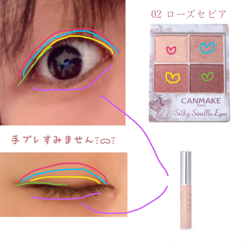 クイックラッシュカーラー/キャンメイク/マスカラ下地を使ったクチコミ（3枚目）