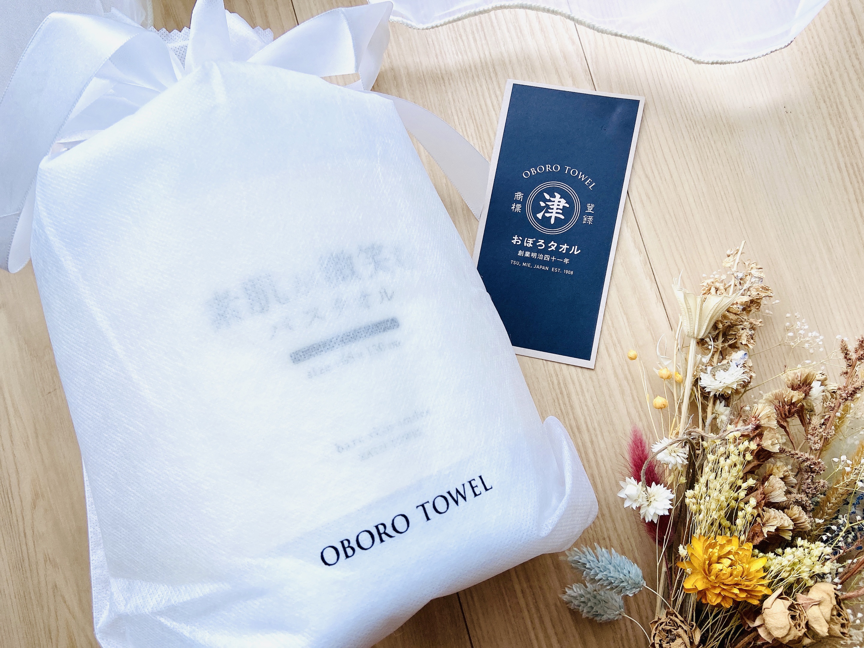 素肌が微笑むバスタオル/おぼろタオル/バスグッズを使ったクチコミ（2枚目）