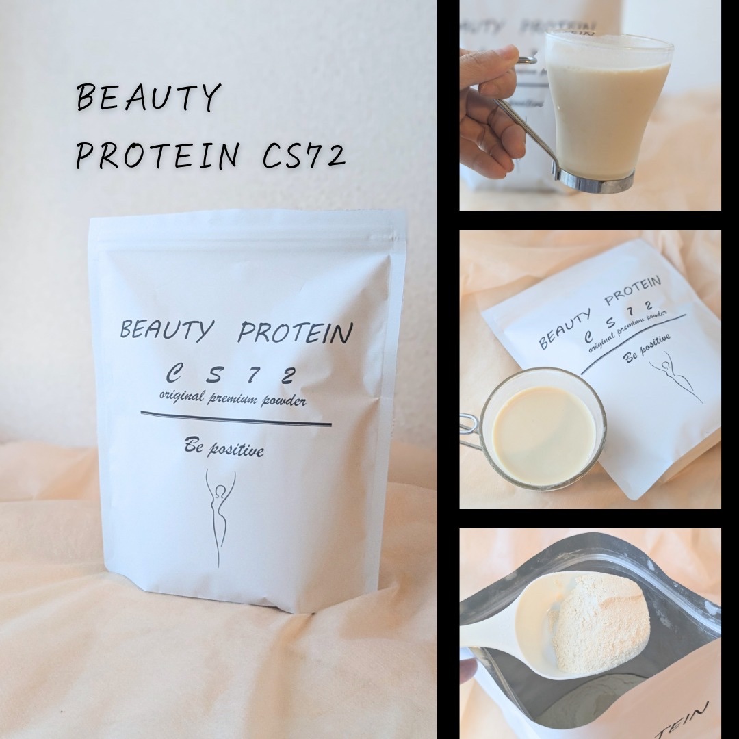CS72 PROTEIN SHOP BEAUTY PROTEIN CS72 ソイプロテイン バナナ味のクチコミ「#PR #cs72

✨プロテイン✨

「商品に込められた想いや魅力をもっと届けたい」メッセン.....」（2枚目）