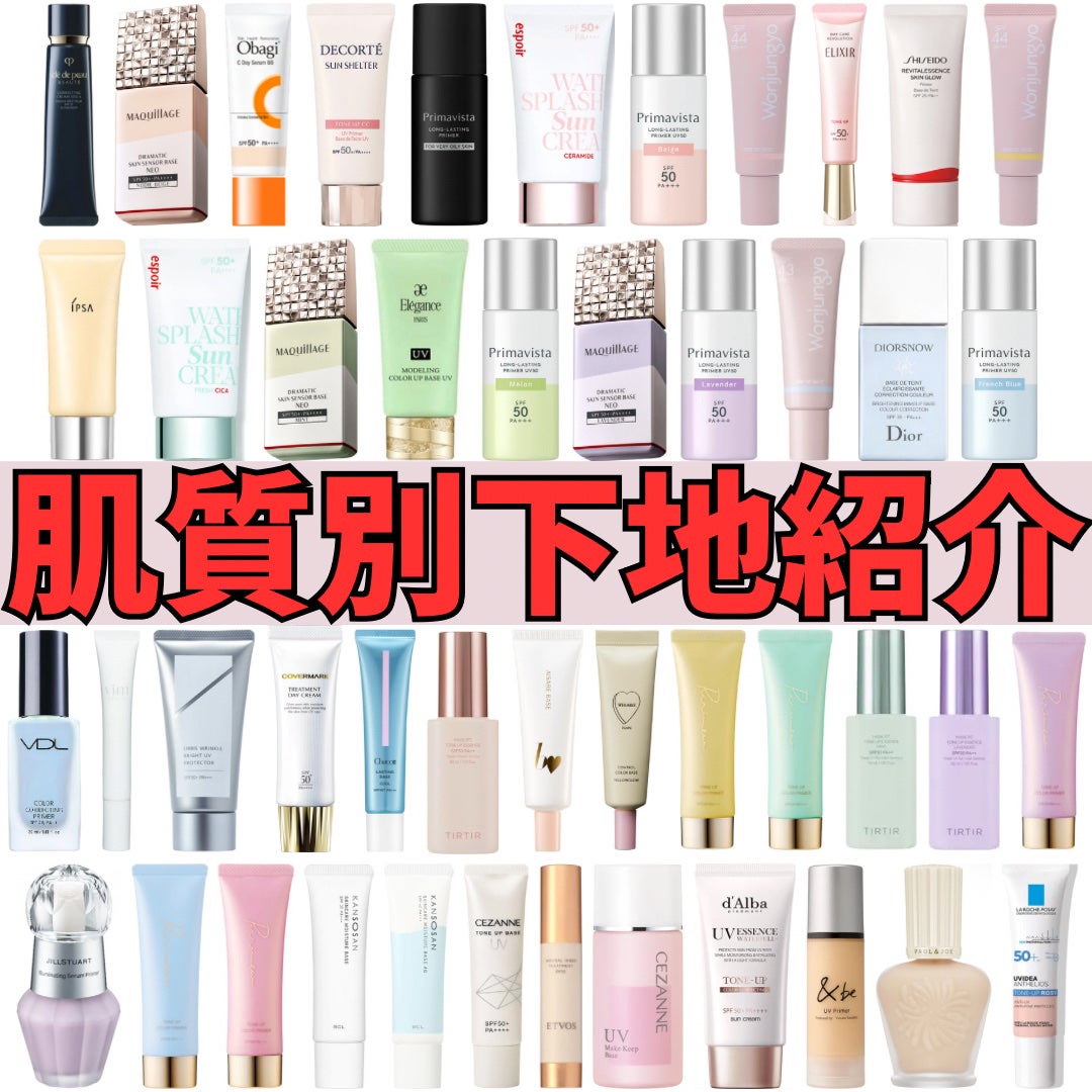 ジルスチュアート イルミネイティング セラムプライマー/JILL STUART/化粧下地を使ったクチコミ(1枚目)