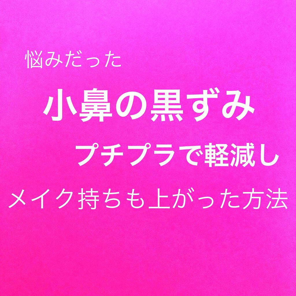 乳液 しっとりタイプ/ちふれ/乳液を使ったクチコミ(1枚目)
