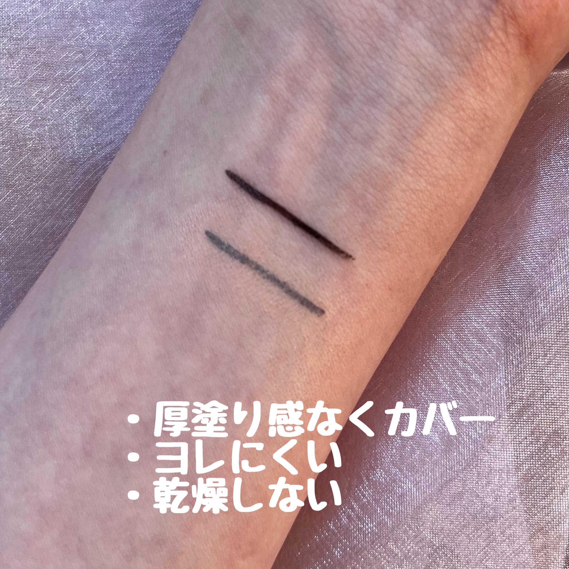 リアルカバーリキッド（ライトグロウ） 01 やや明るめの色/KATE/リキッドファンデーションを使ったクチコミ（2枚目）