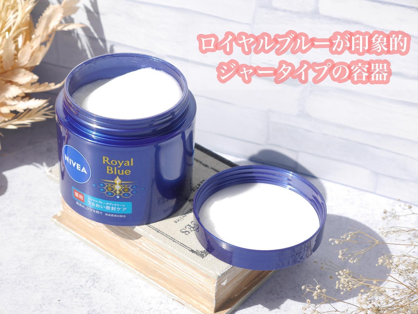 ニベア ロイヤルブルーボディクリーム うるおい密封ケア/ニベア/ボディクリームを使ったクチコミ（3枚目）