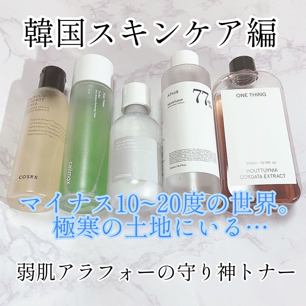 ドクダミ 77 スージングトナー/Anua/化粧水を使ったクチコミ(1枚目)