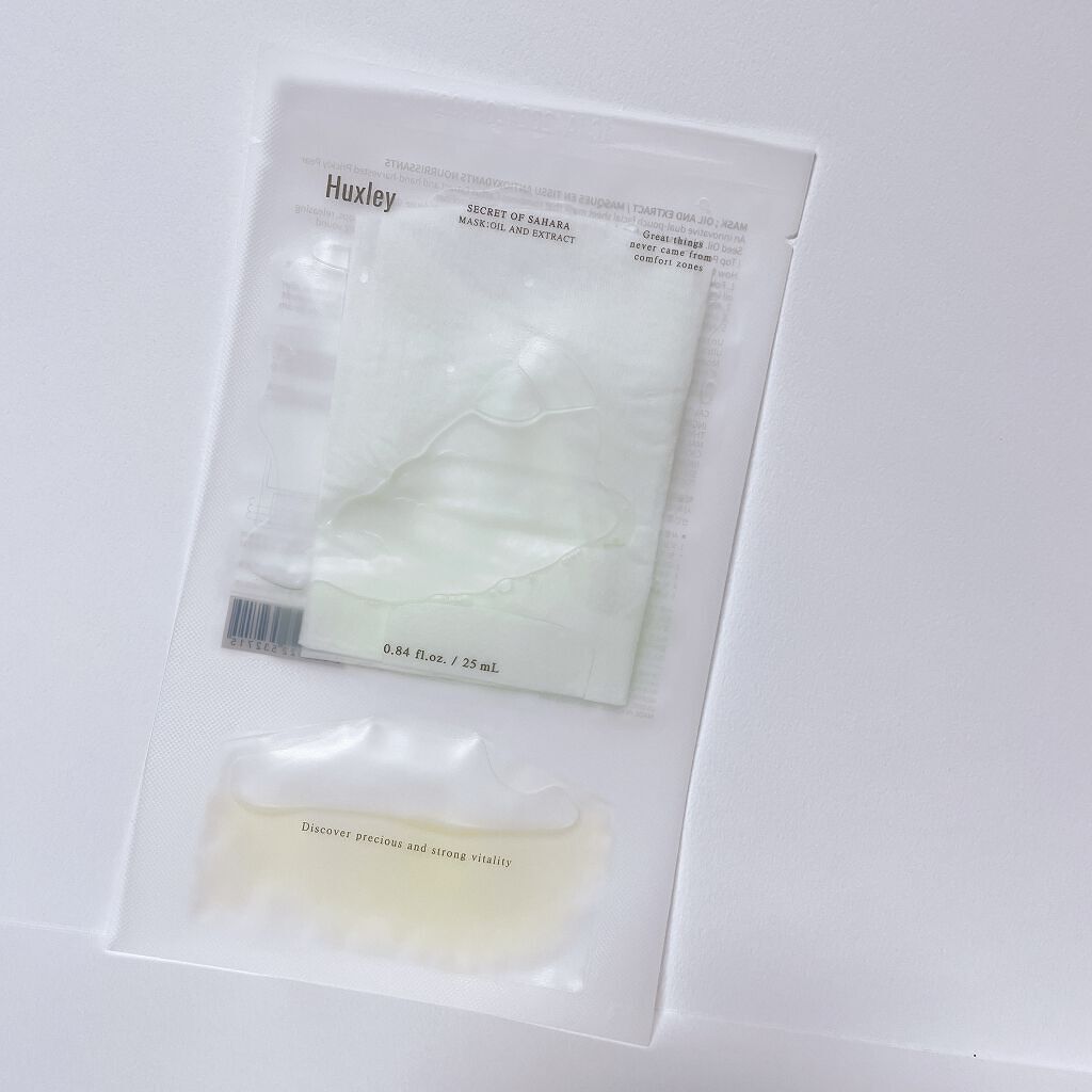 マスク; オイルアンドエクストラクト/Huxley/シートマスク・パックを使ったクチコミ（2枚目）