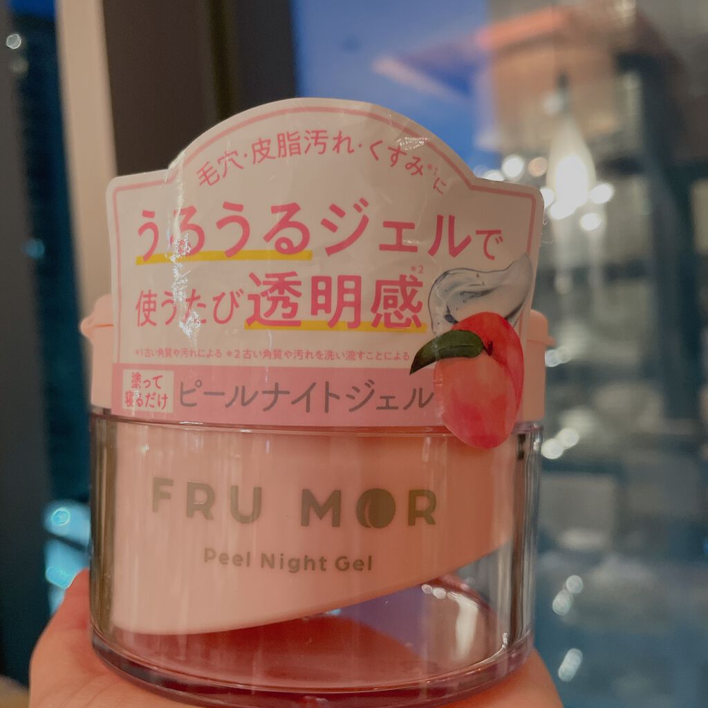 フルモア ピールナイトジェル/FRU MOR/フェイスクリームを使ったクチコミ（1枚目）