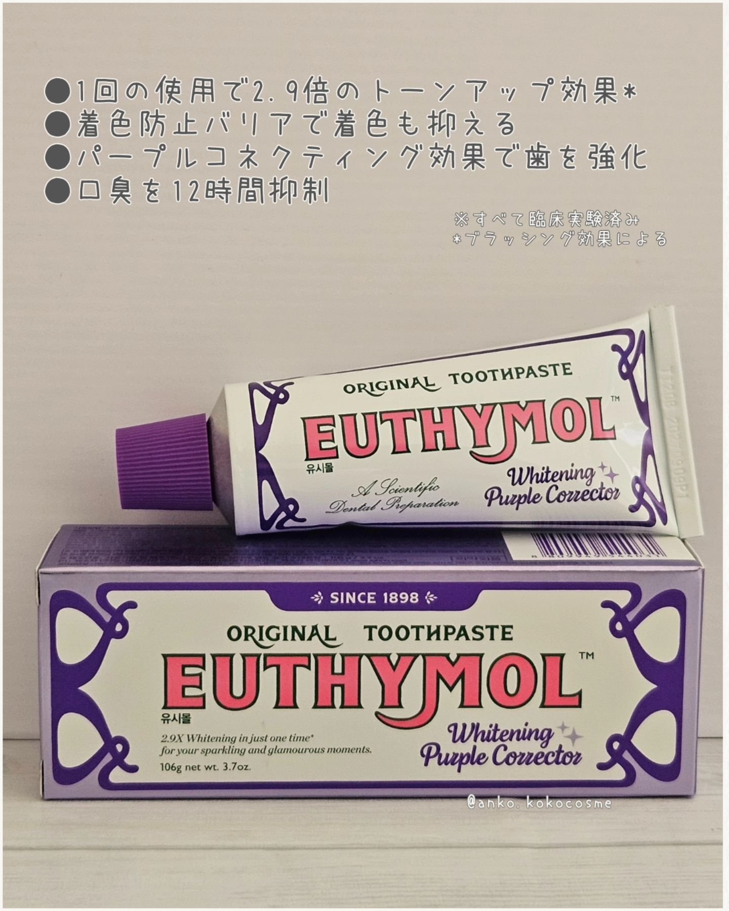 を使ったクチコミ（3枚目）