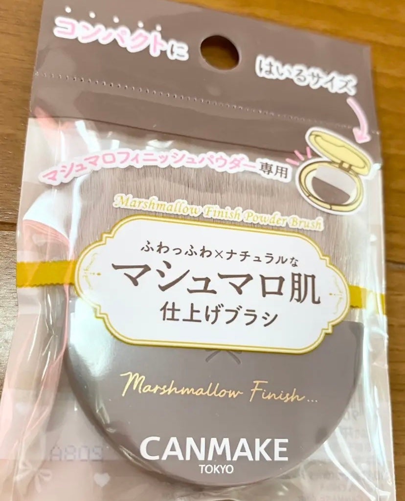 マシュマロフィニッシュパウダーブラシ/キャンメイク/メイクブラシを使ったクチコミ(1枚目)