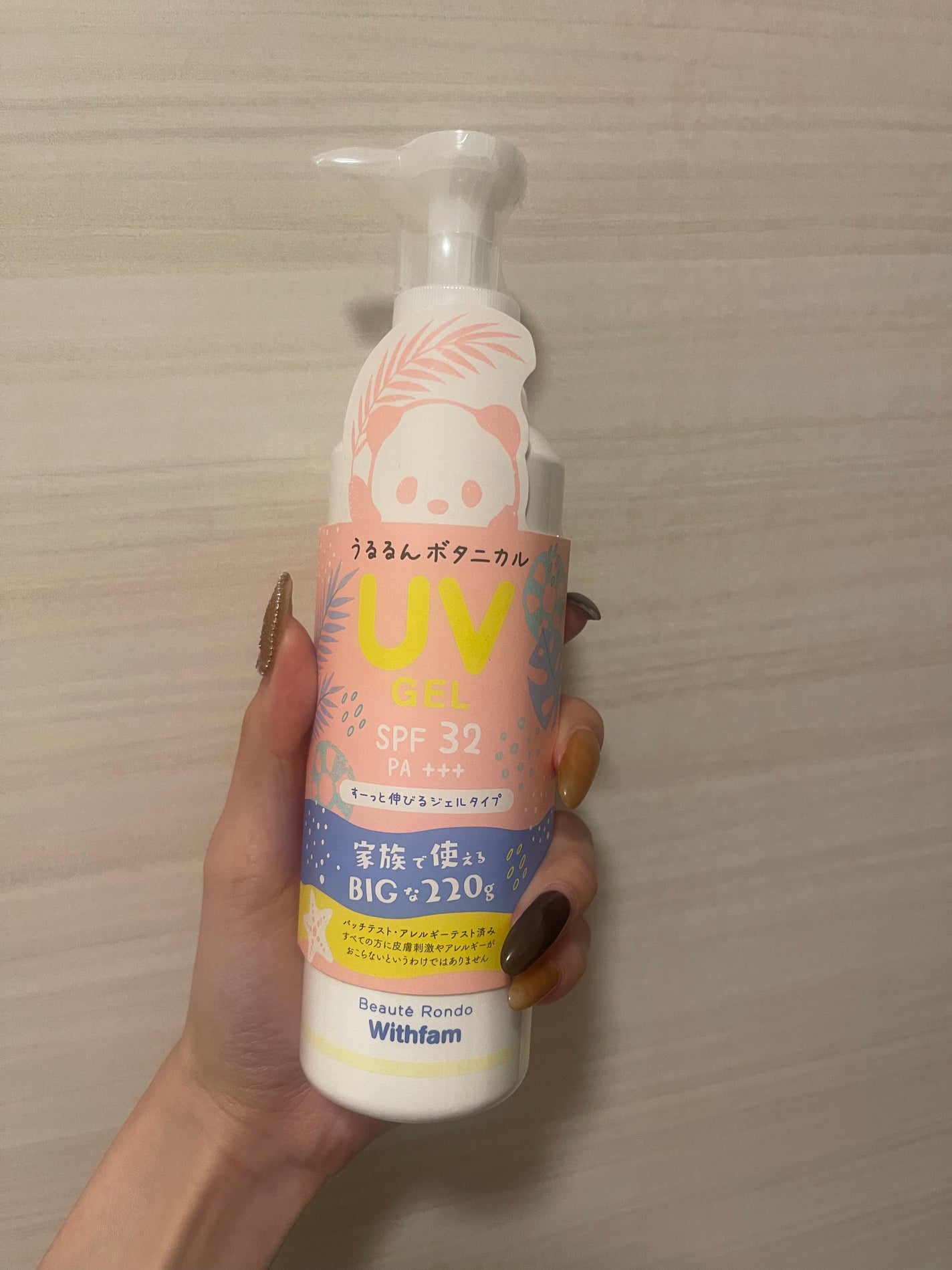 ビューテロンド Withfam UVジェル/ビューテロンド/日焼け止めジェルを使ったクチコミ(1枚目)
