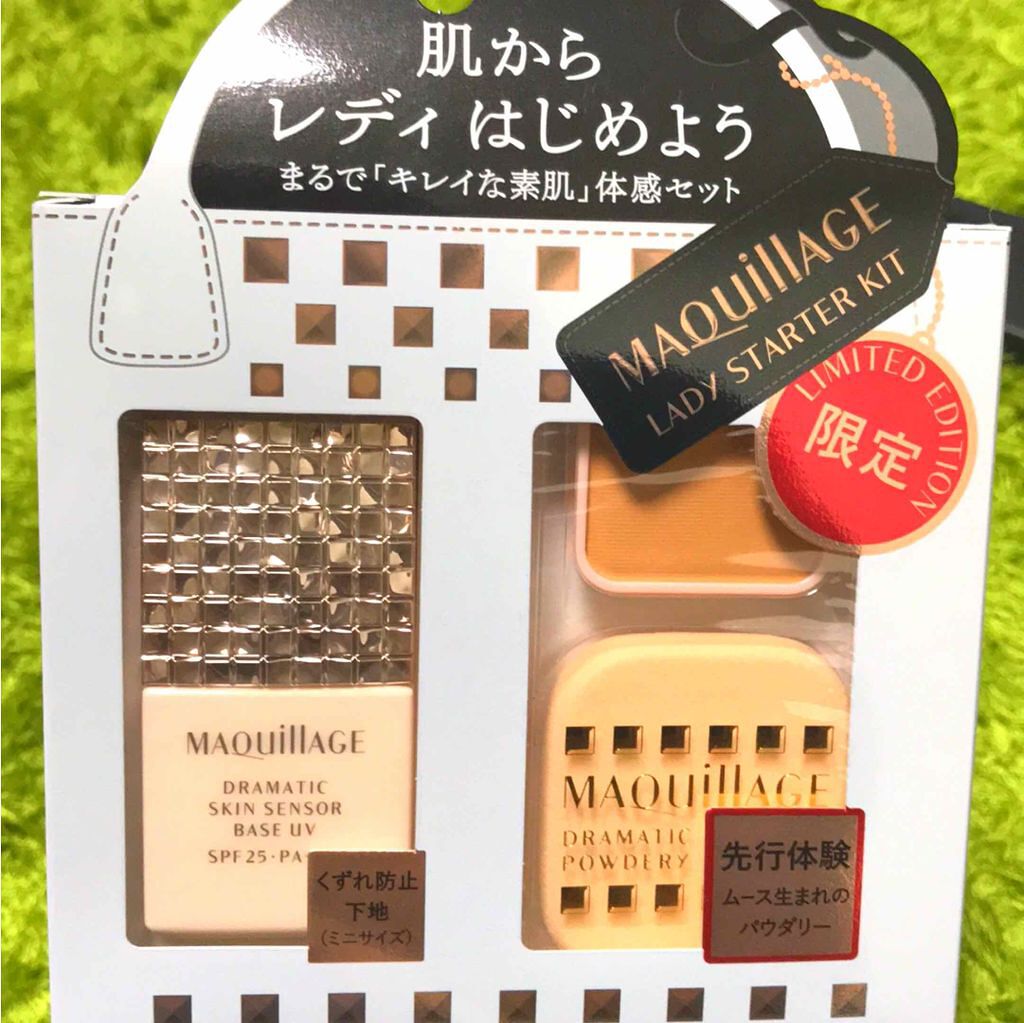 ドラマティックスキンセンサーベース UV/マキアージュ/化粧下地を使ったクチコミ(2枚目)