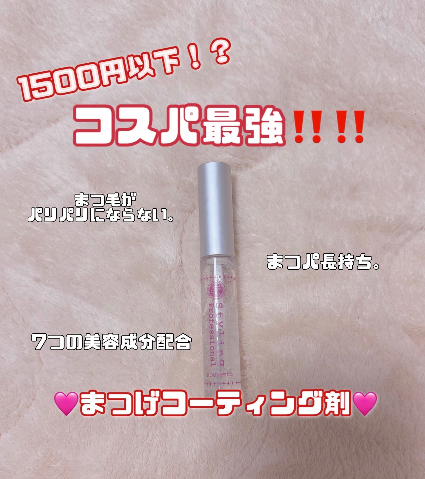 æä»è±è
ð@ãã©ãã100 on LIPS ãã³ã¹ãæåŒ·âŒïžð©·ãŸã€ãã³ãŒãã£ã³ã°å€ð©·ã¯ãŸããã¹ã¿ã€ãªã³ã°ãã..ãïŒ1æç®ïŒ