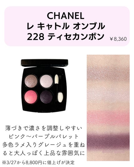 アイ カラー クォード/TOM FORD BEAUTY/アイシャドウパレットを使ったクチコミ(5枚目)