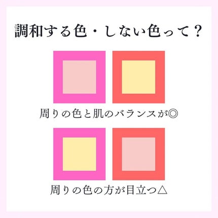 HARUð°ãããæšããã«ãå¬ã³ã¹ã¡ð on LIPS ãããŒãœãã«ã«ã©ãŒããã«ããã€ãšããšããèšèãããè³ã«ããããã«..ãïŒ3æç®ïŒ