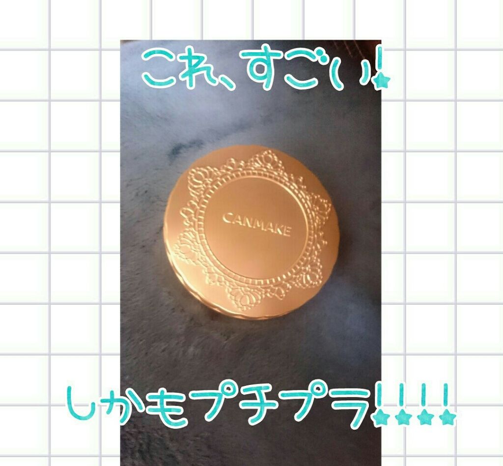 【旧品】マシュマロフィニッシュパウダー/キャンメイク/プレストパウダーを使ったクチコミ（1枚目）
