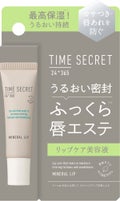 TIME SECRET タイムシークレット ミネラル リンクルリップ