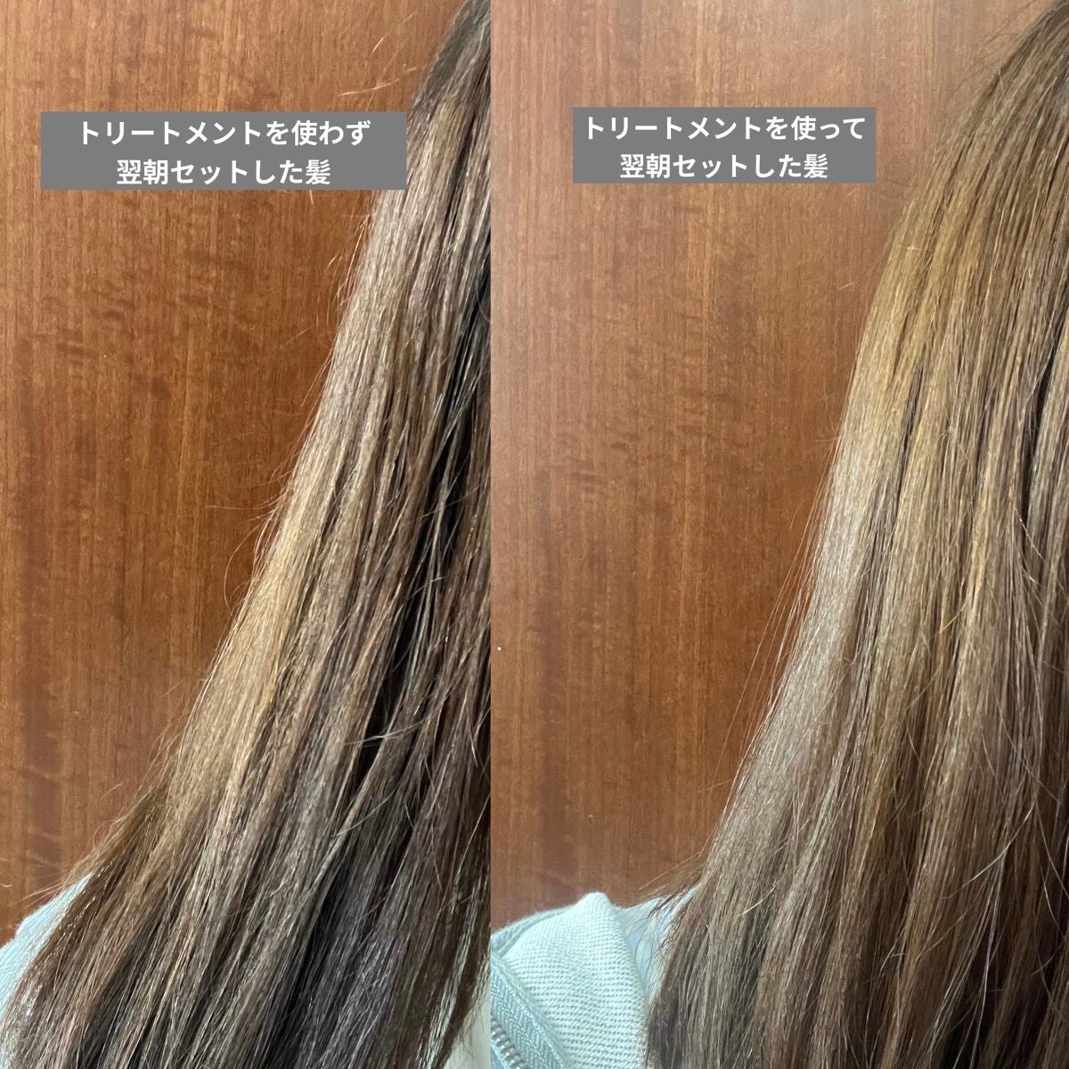 エッセンシャル プレミアム ウォータートリートメント EXスムース/エッセンシャル/アウトバストリートメントを使ったクチコミ(2枚目)