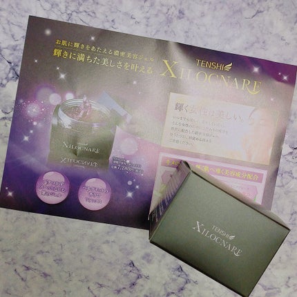 XILOCNARE/TENSHI/オールインワン化粧品を使ったクチコミ(4枚目)