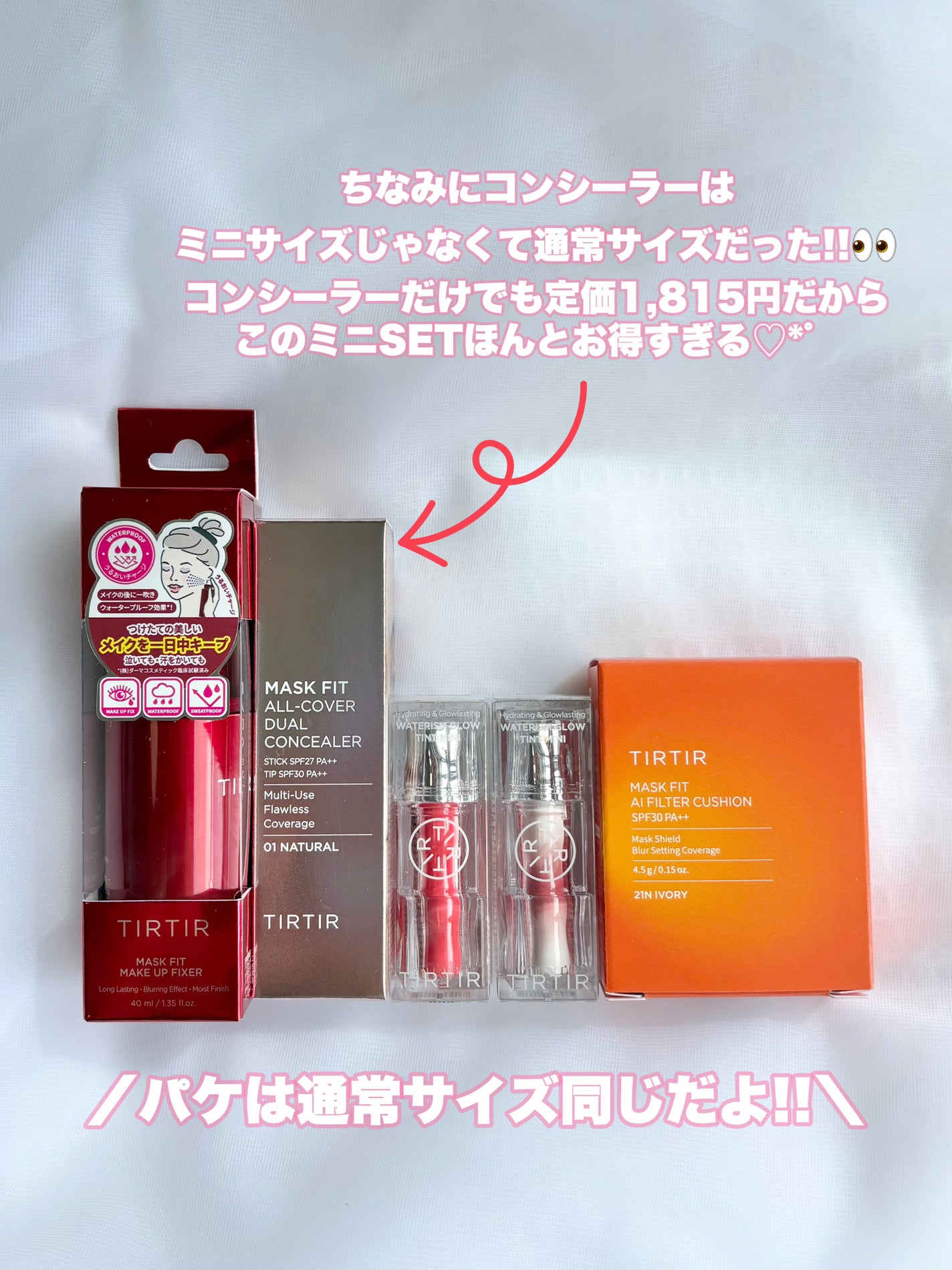 ãšãã¯ãð¯âïž on LIPS ãð¥ã¡ã¬å²è³Œå
¥åããåŸãããâŒïžâŒïžð¥ðððððððàŸàœ²ã¯ããã€..ãïŒ5æç®ïŒ