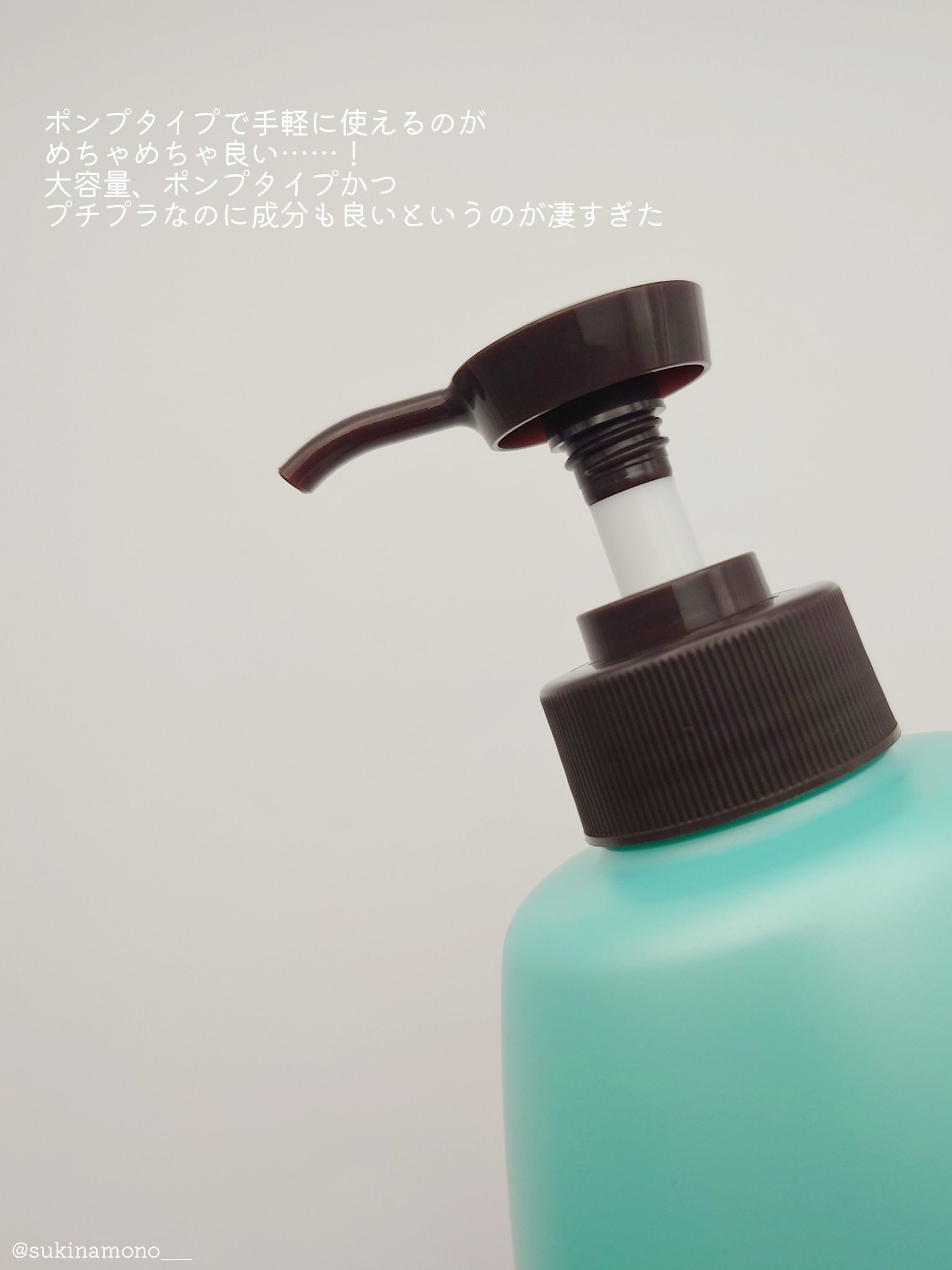 ケアセラ APフェイス＆ボディ乳液/ケアセラ/ボディミルクを使ったクチコミ（3枚目）