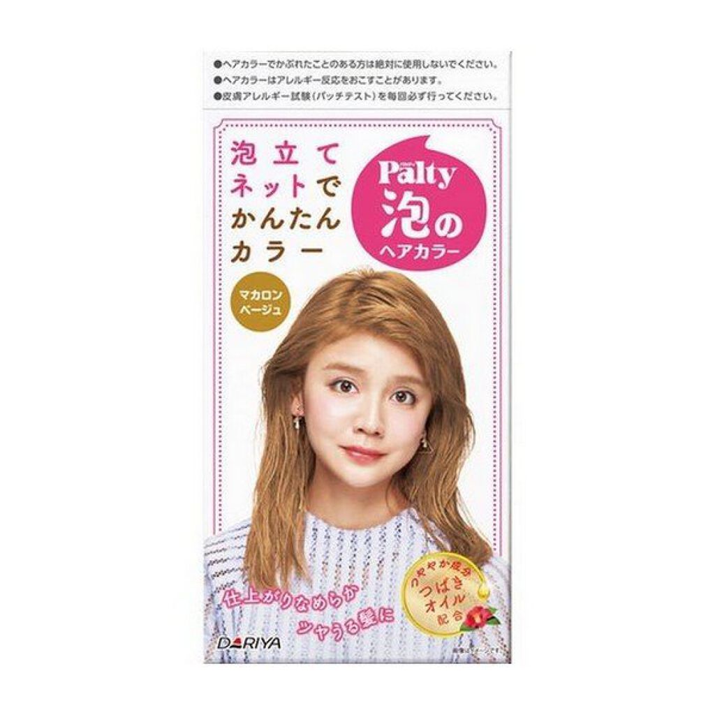 マカロンベージュ