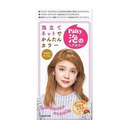 マカロンベージュ