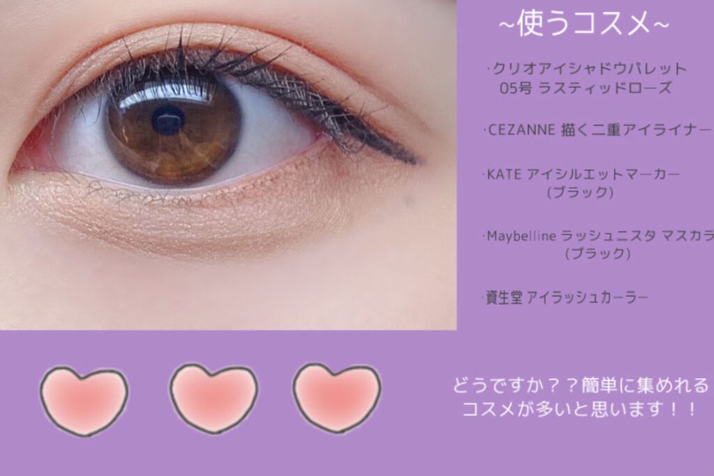 アイシルエットマーカー/KATE/リキッドアイライナーを使ったクチコミ（3枚目）