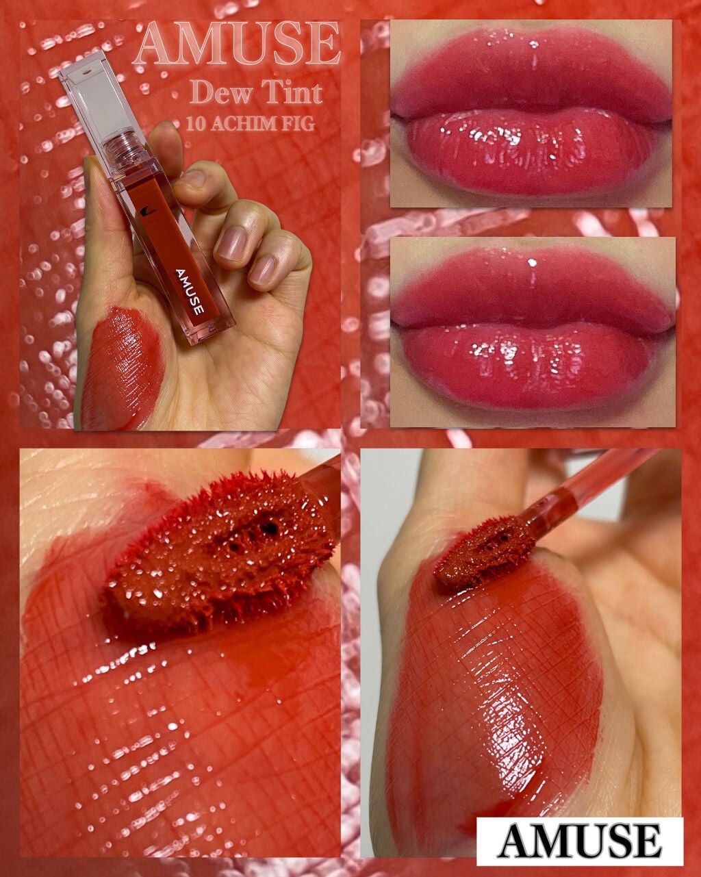 デューティント/AMUSE/リップティントを使ったクチコミ(1枚目)